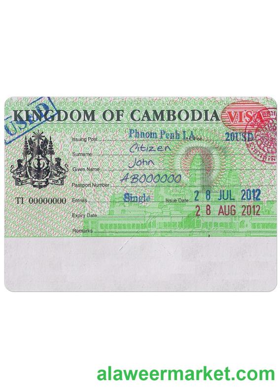 CAMBODIA visa
